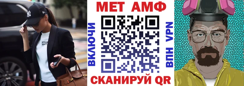 Amphetamine Premium  Ковдор 