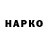 МЕТАДОН VHQ GsnakeU