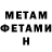 Кетамин VHQ Jess Stairmand