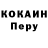 КЕТАМИН VHQ Margarita Gorelik