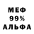 МЕТАДОН мёд Jacob Lalone