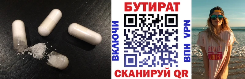 даркнет сайт  Ковдор  ссылка на мегу вход  БУТИРАТ оксана 