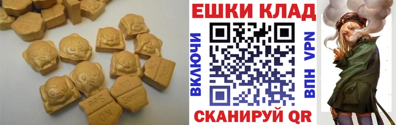 Экстази mix  Ковдор 