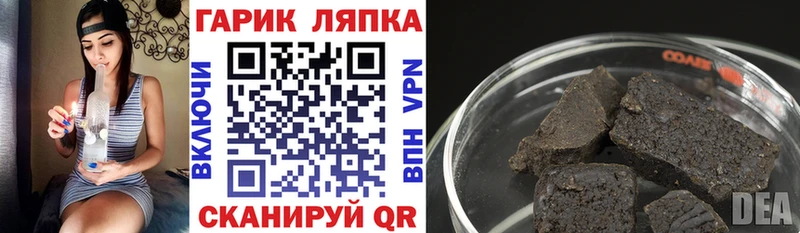 Гашиш Cannabis  KRAKEN сайт  Ковдор  закладка 