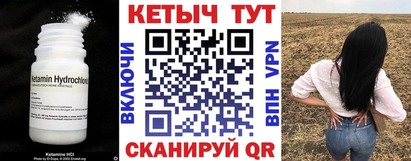 КЕТАМИН ketamine  Ковдор 
