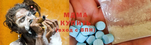 дистиллят марихуана Абинск