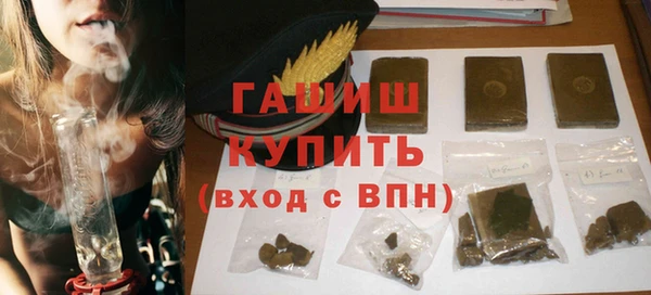 кокаин VHQ Абдулино