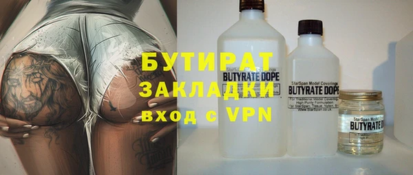 дистиллят марихуана Абинск