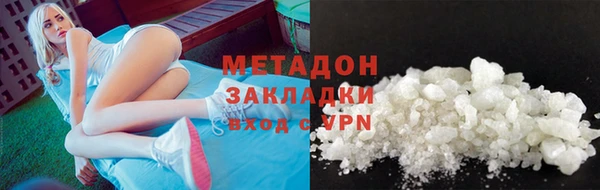 кокаин VHQ Абдулино