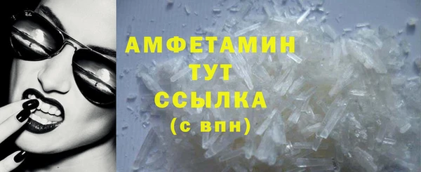 дистиллят марихуана Абинск
