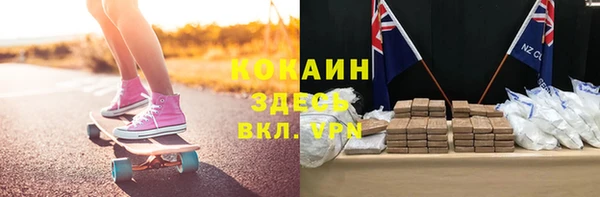 дистиллят марихуана Абинск