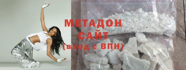 дистиллят марихуана Абинск