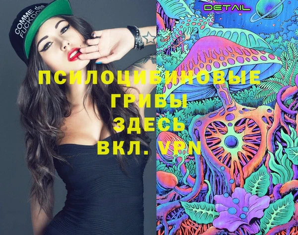 кокаин VHQ Абдулино