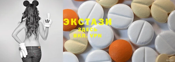 прущая мука Абаза
