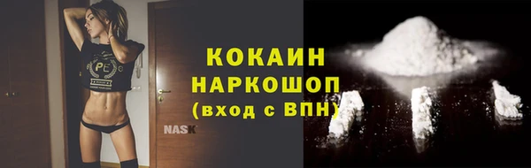 дистиллят марихуана Абинск
