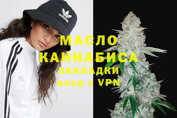 дистиллят марихуана Абинск