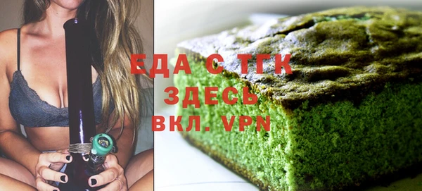 дистиллят марихуана Абинск