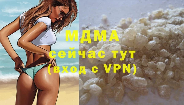 прущая мука Абаза
