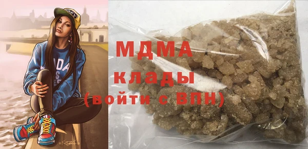 прущая мука Абаза