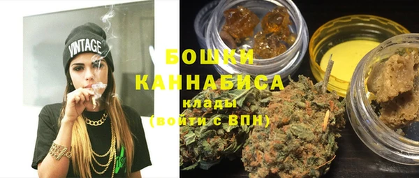 дистиллят марихуана Абинск