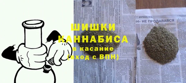 дистиллят марихуана Абинск