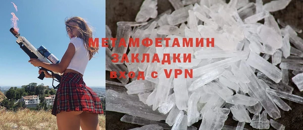 кокаин VHQ Абдулино