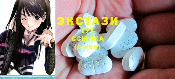 кокаин VHQ Абдулино