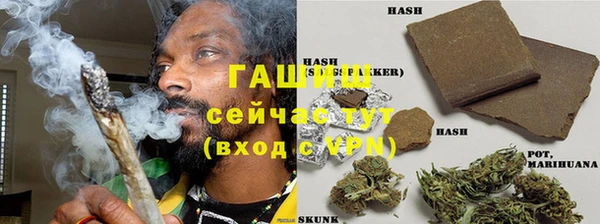 кокаин VHQ Абдулино