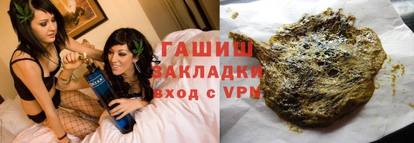 прущая мука Абаза