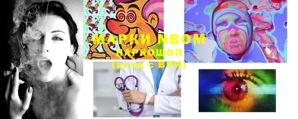 кокаин VHQ Абдулино