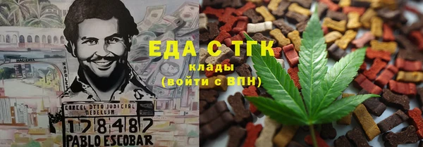 кокаин VHQ Абдулино