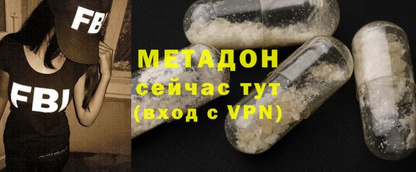 прущая мука Абаза