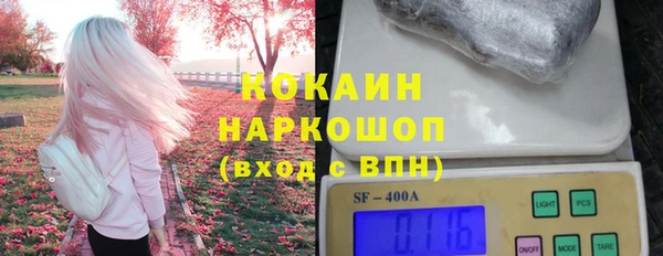 дистиллят марихуана Абинск