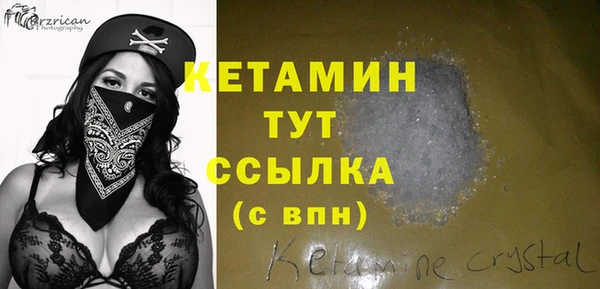 дистиллят марихуана Абинск