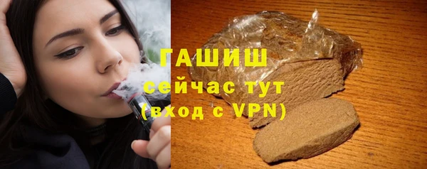 кокаин VHQ Абдулино