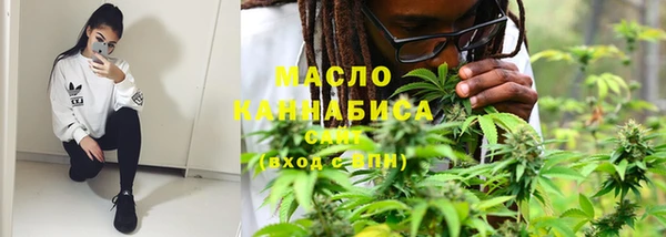 дистиллят марихуана Абинск