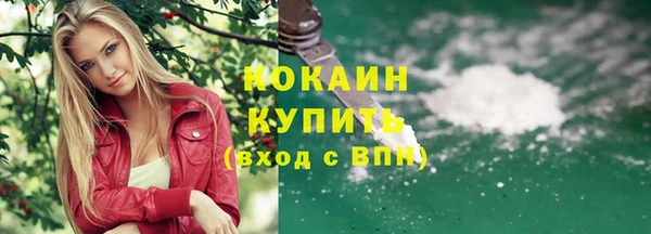дистиллят марихуана Абинск