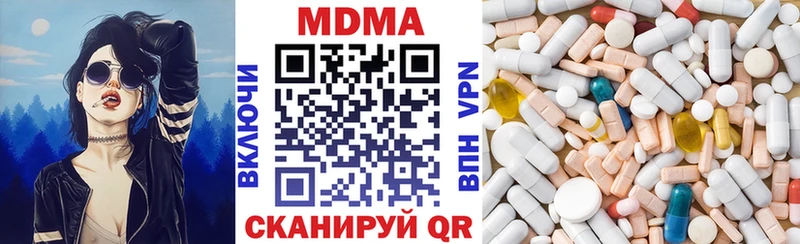 МДМА crystal  это официальный сайт  Ковдор  наркошоп  kraken как войти 