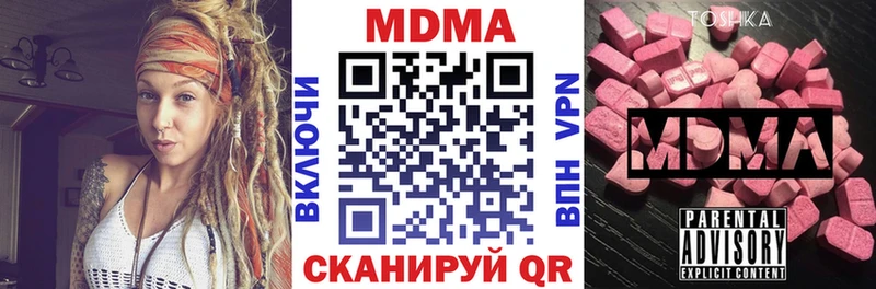МДМА молли Ковдор