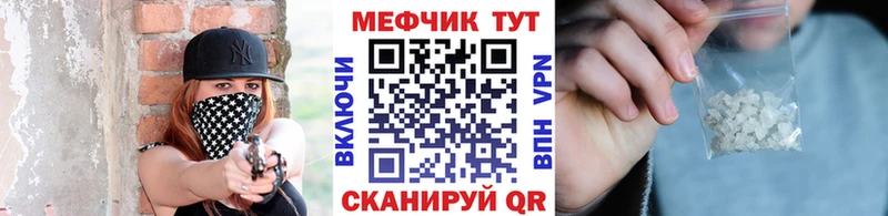 Мефедрон мука где найти Ковдор