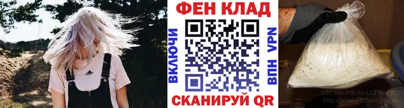 Первитин мет  что такое наркотик  Ковдор 