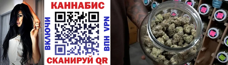 Бошки Шишки SATIVA & INDICA  shop официальный сайт  Ковдор 